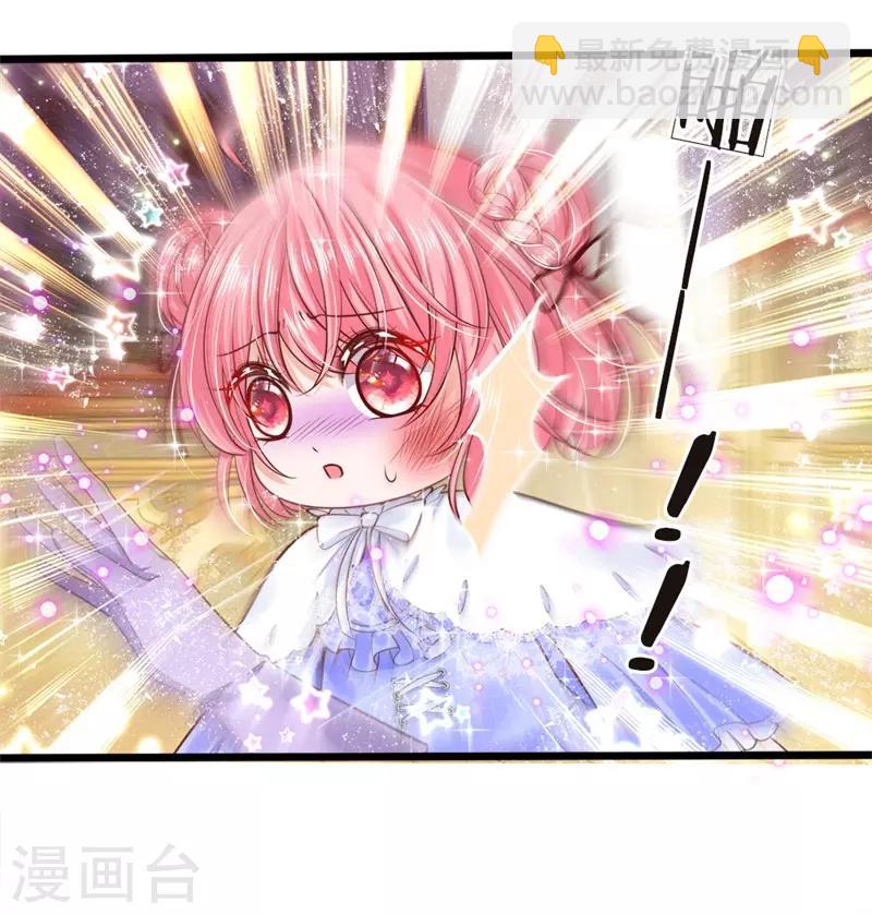 第45话 论变脸速度谁也不如她-第46话