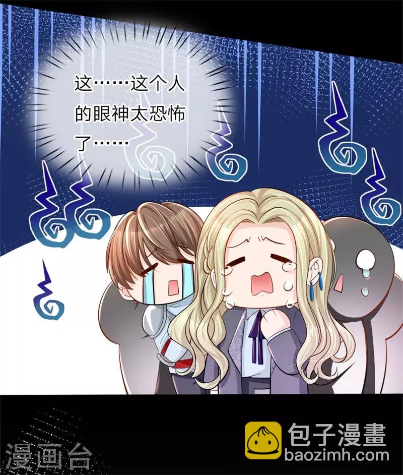第47话 他随时可以给南国换王-第48话