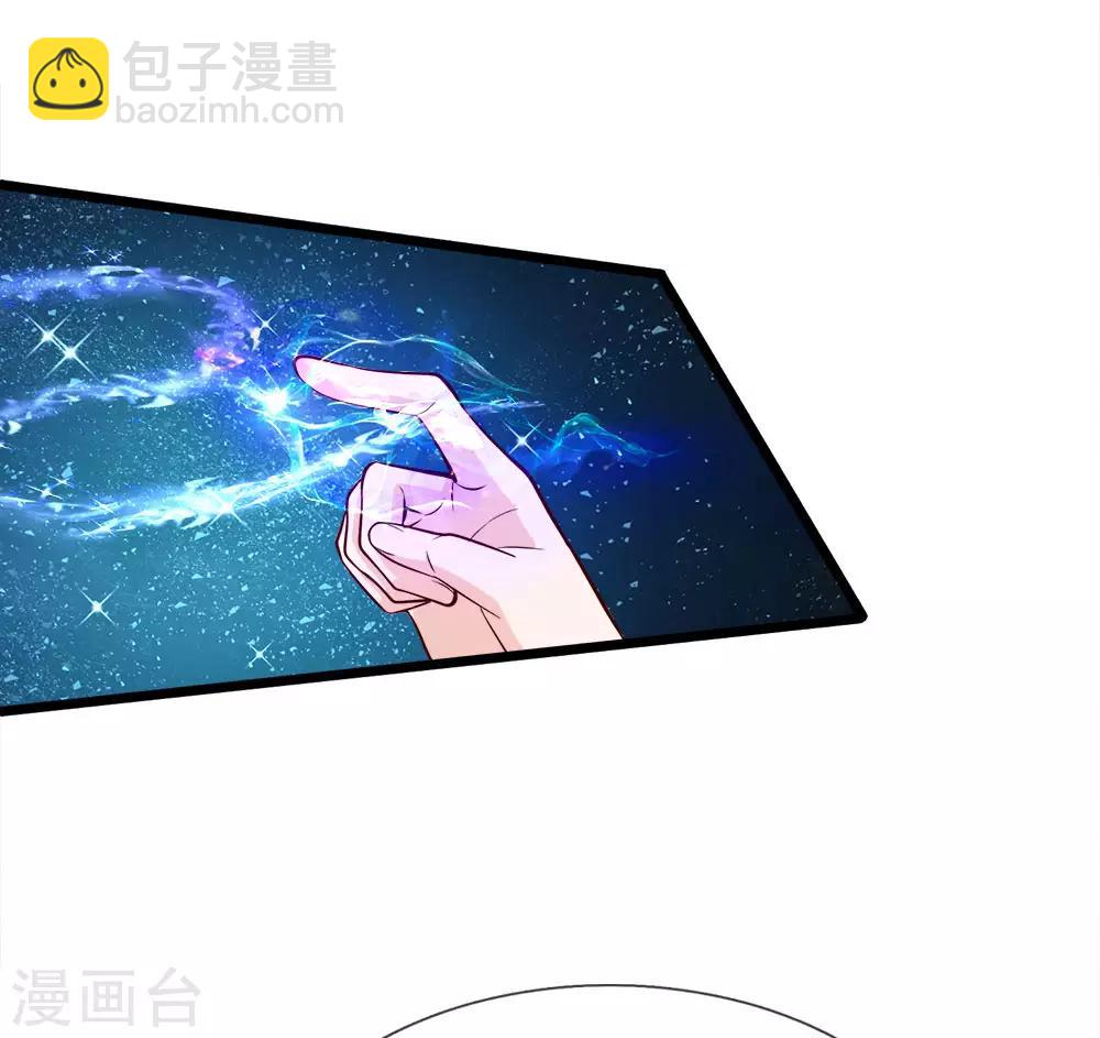 第6话 陛下公主乃是真天才啊-第6话
