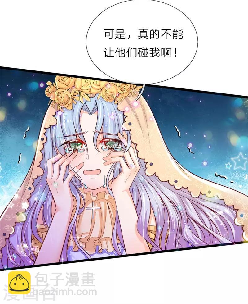 第49话 晦儿可美了想让母后看-第50话