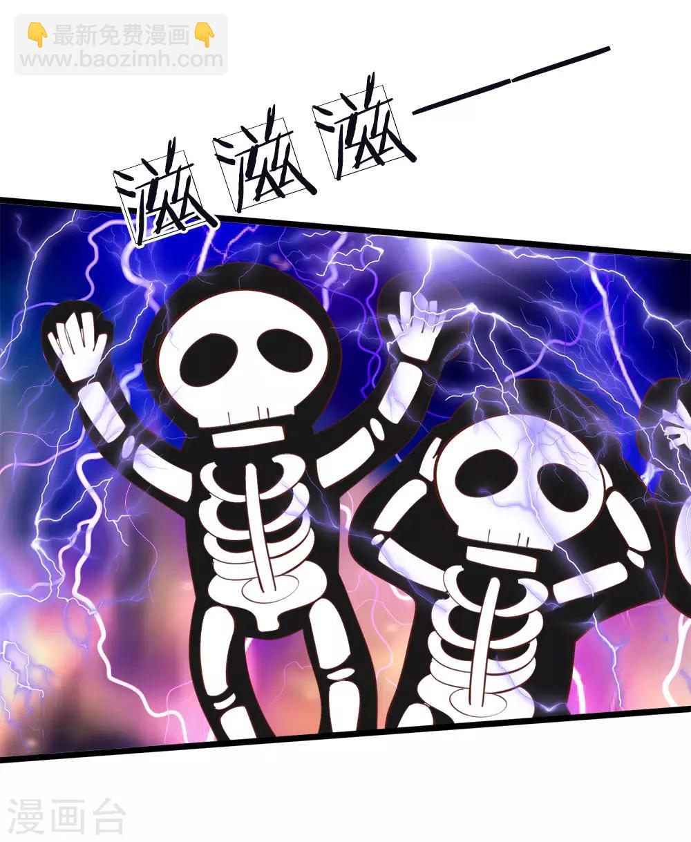 第53话 我给你五年时间思考-第54话