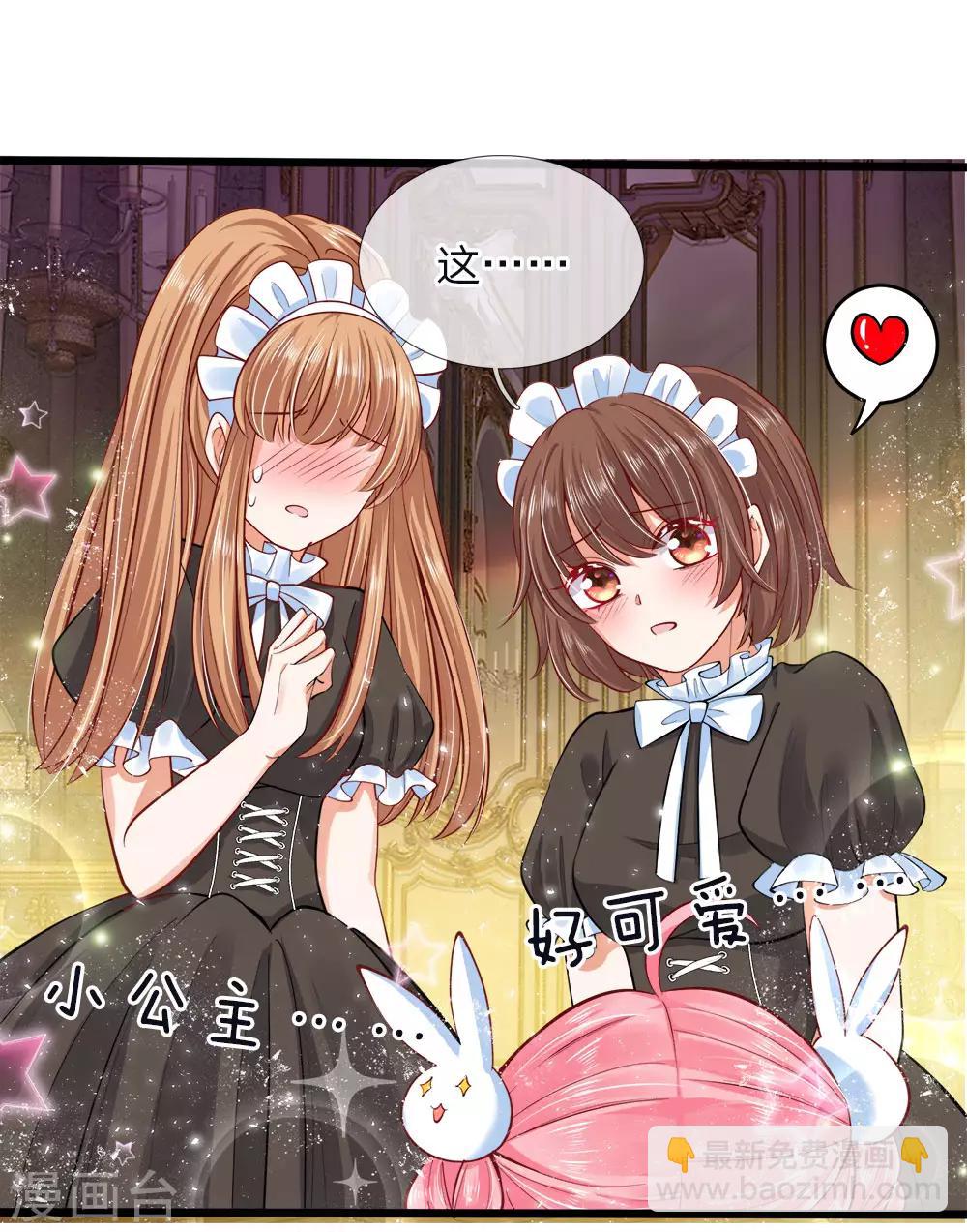 第53话 我给你五年时间思考-第54话