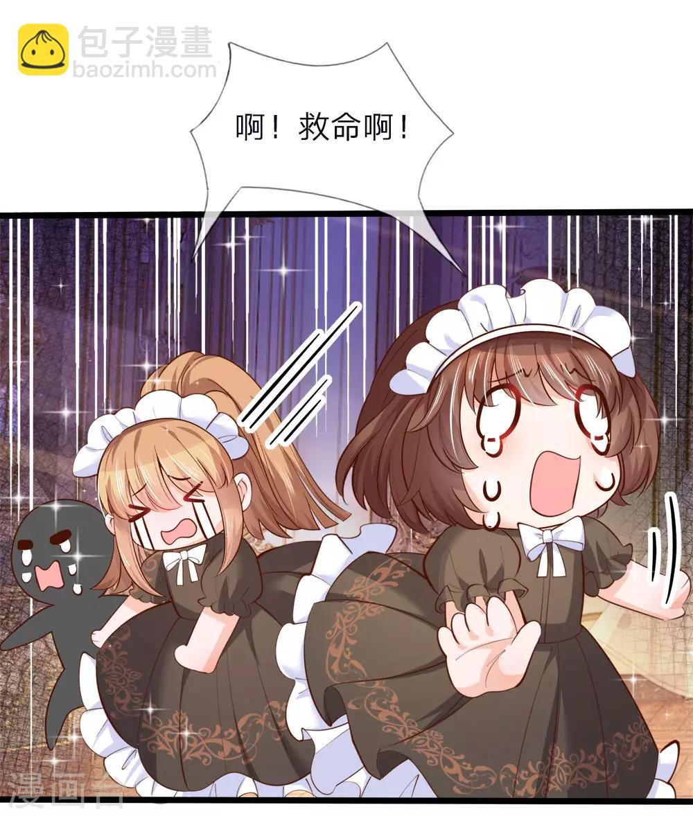 第53话 我给你五年时间思考-第54话
