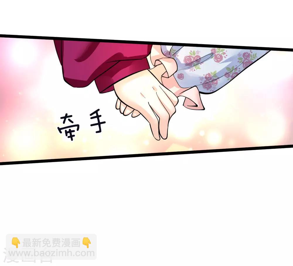 第55话 学不会就打绑神医来-第56话