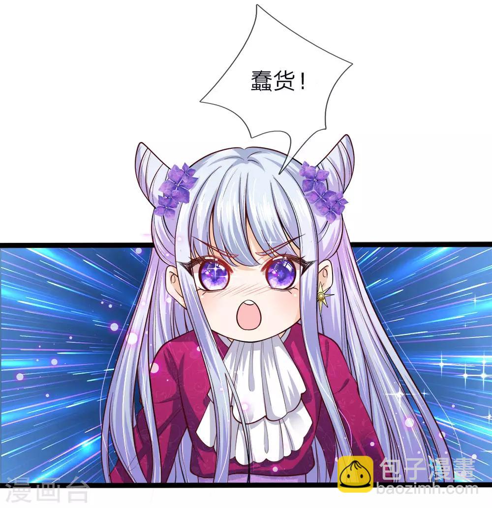 第55话 学不会就打绑神医来-第56话