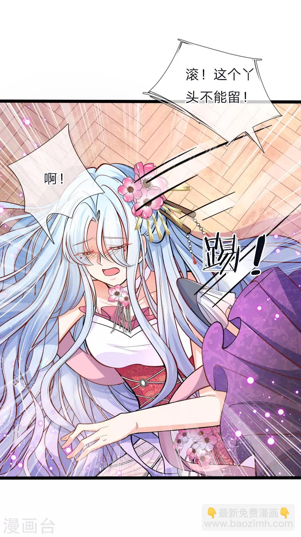 第59话 发怒的太后-第60话