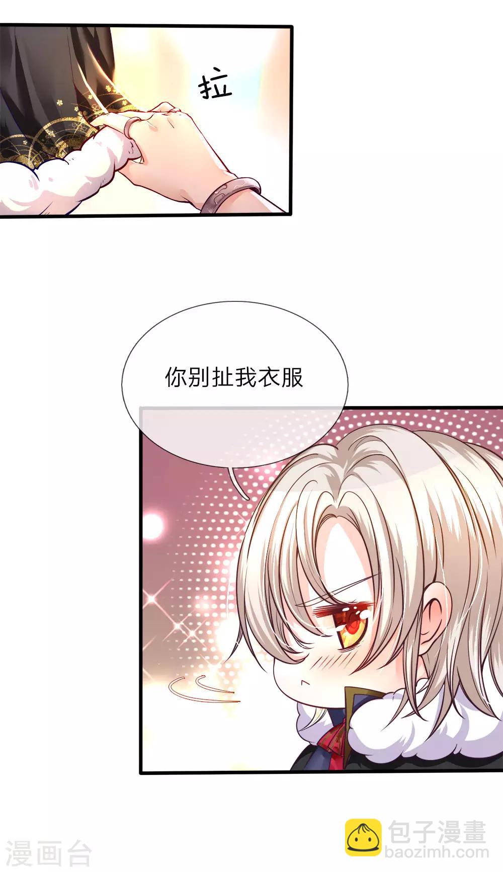 愚人节番外-第62话