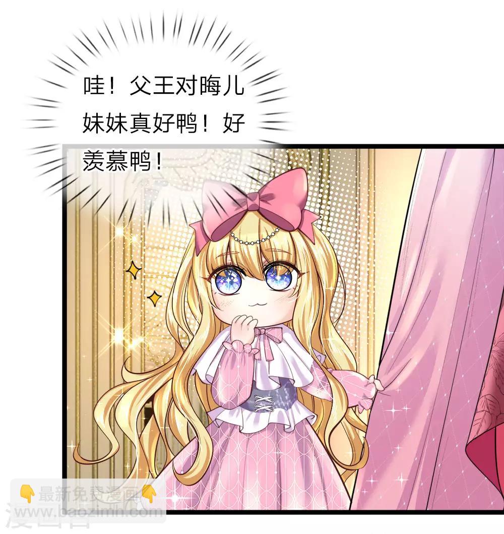 第62话 哎呀呀我要上学了啊-第64话