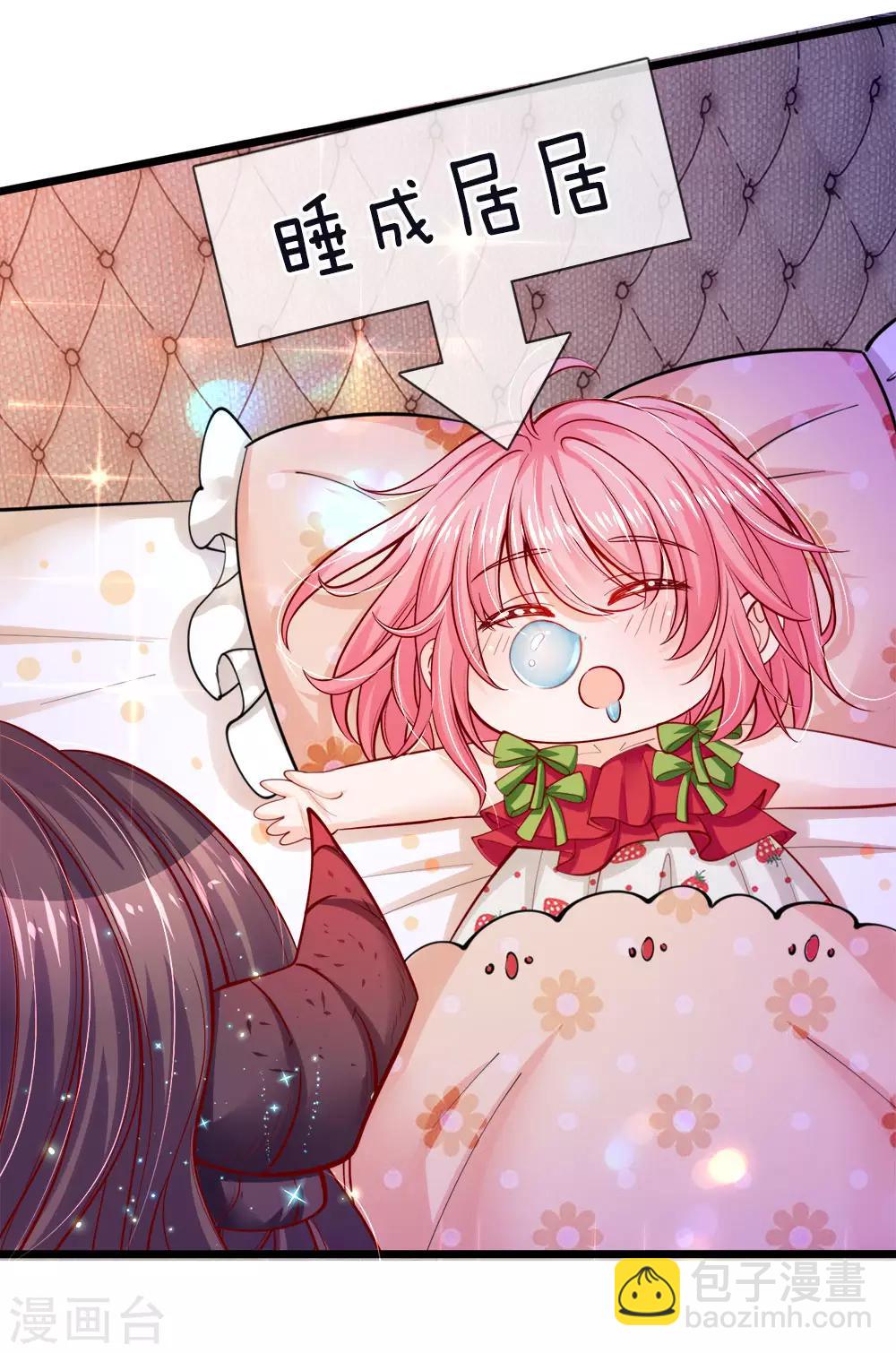 第64话 守身如玉的南宫羽呢-第66话