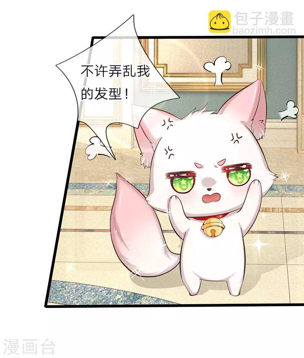 第66话 ？？？？？？？？-第68话