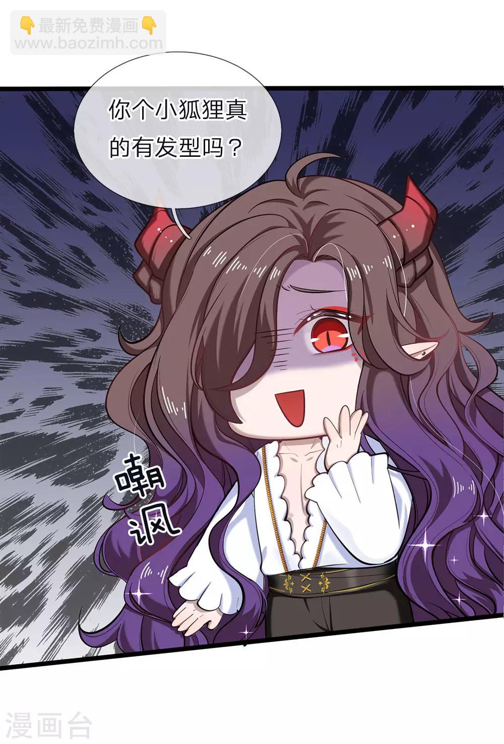 第66话 ？？？？？？？？-第68话