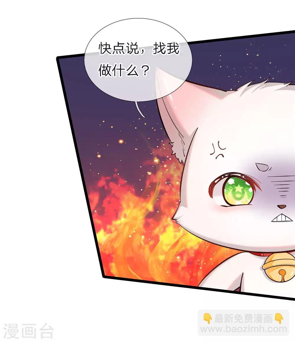 第66话 ？？？？？？？？-第68话