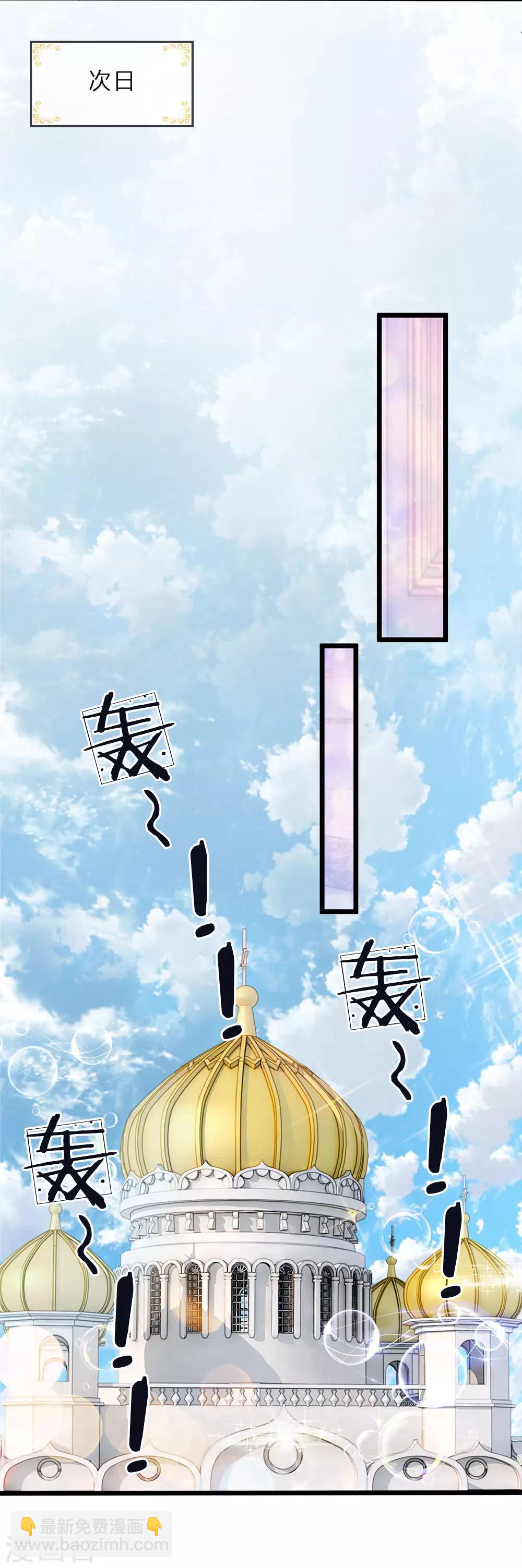 第66话 ？？？？？？？？-第68话