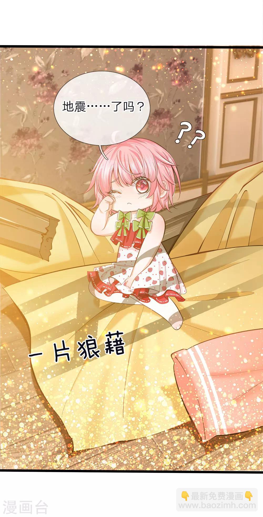 第66话 ？？？？？？？？-第68话