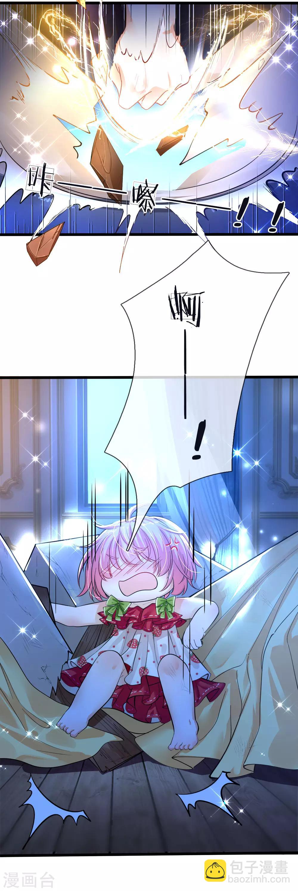 第66话 ？？？？？？？？-第68话