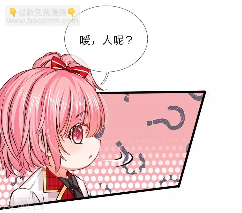 第66话 ？？？？？？？？-第68话