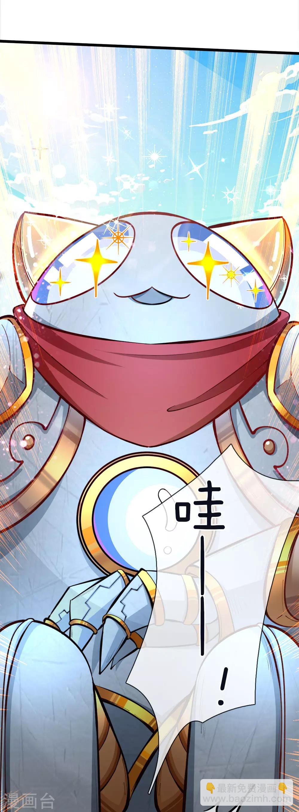 第66话 ？？？？？？？？-第68话