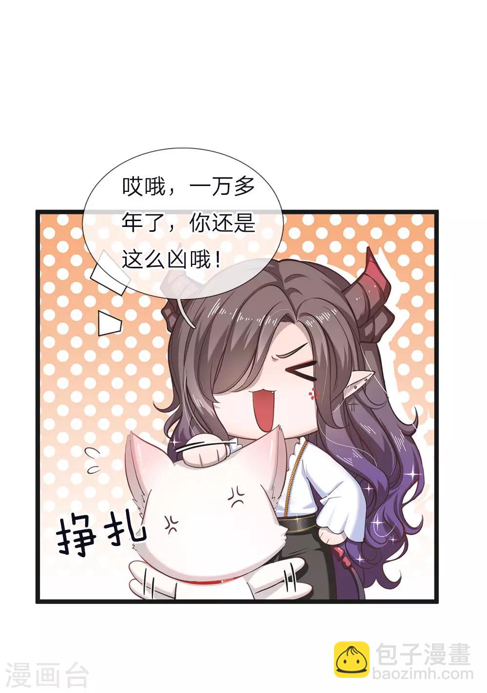 第66话 ？？？？？？？？-第68话