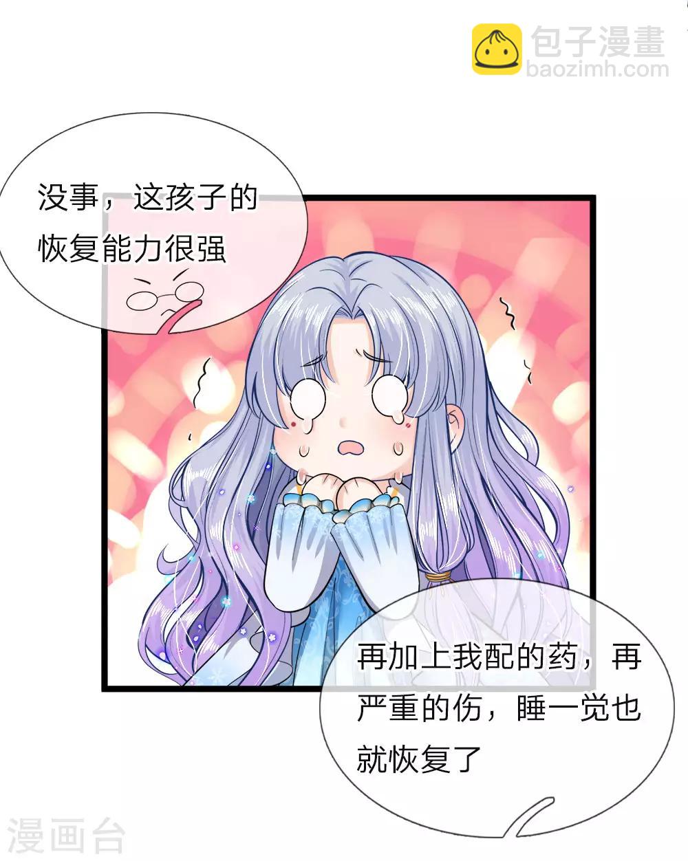 第72话 三年时光过得很快-第74话