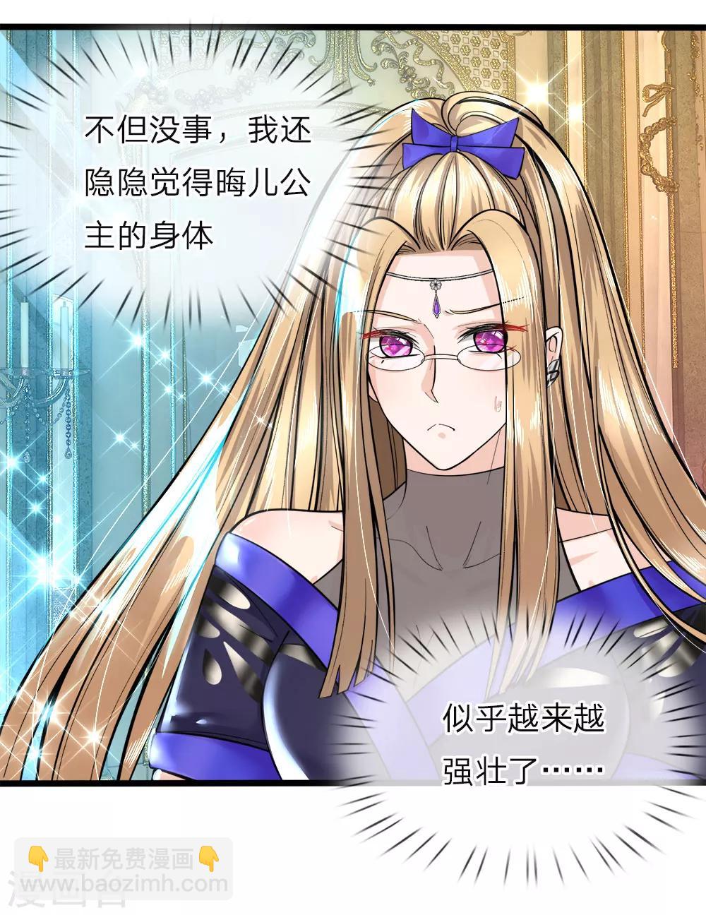 第72话 三年时光过得很快-第74话