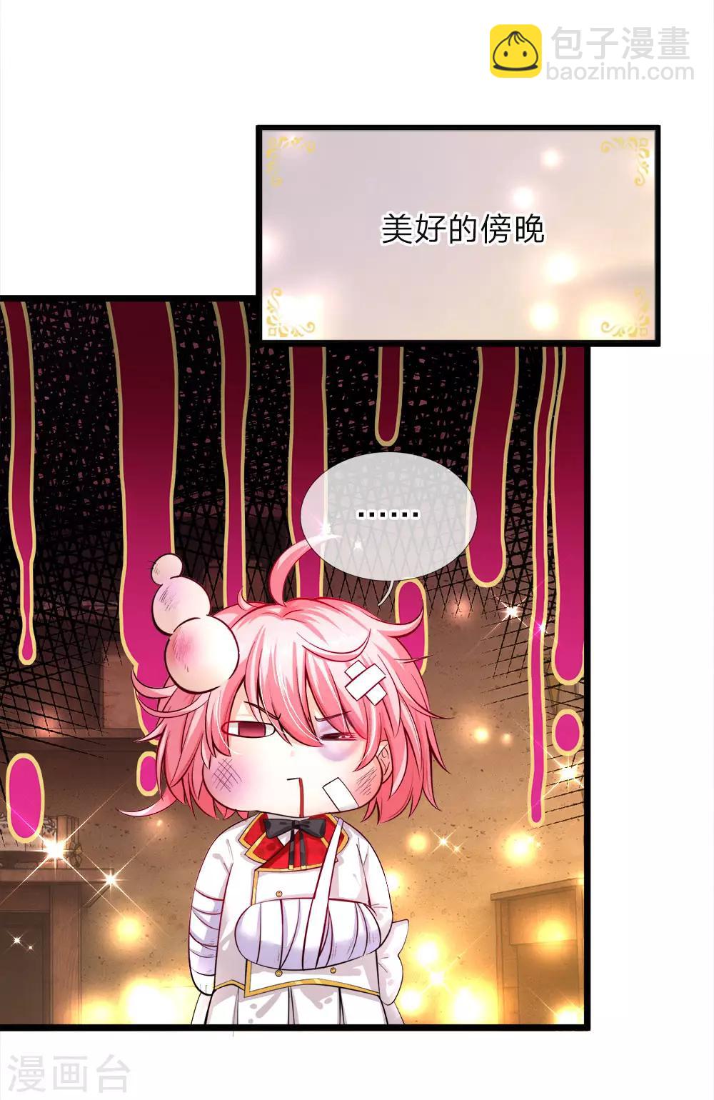 第72话 三年时光过得很快-第74话