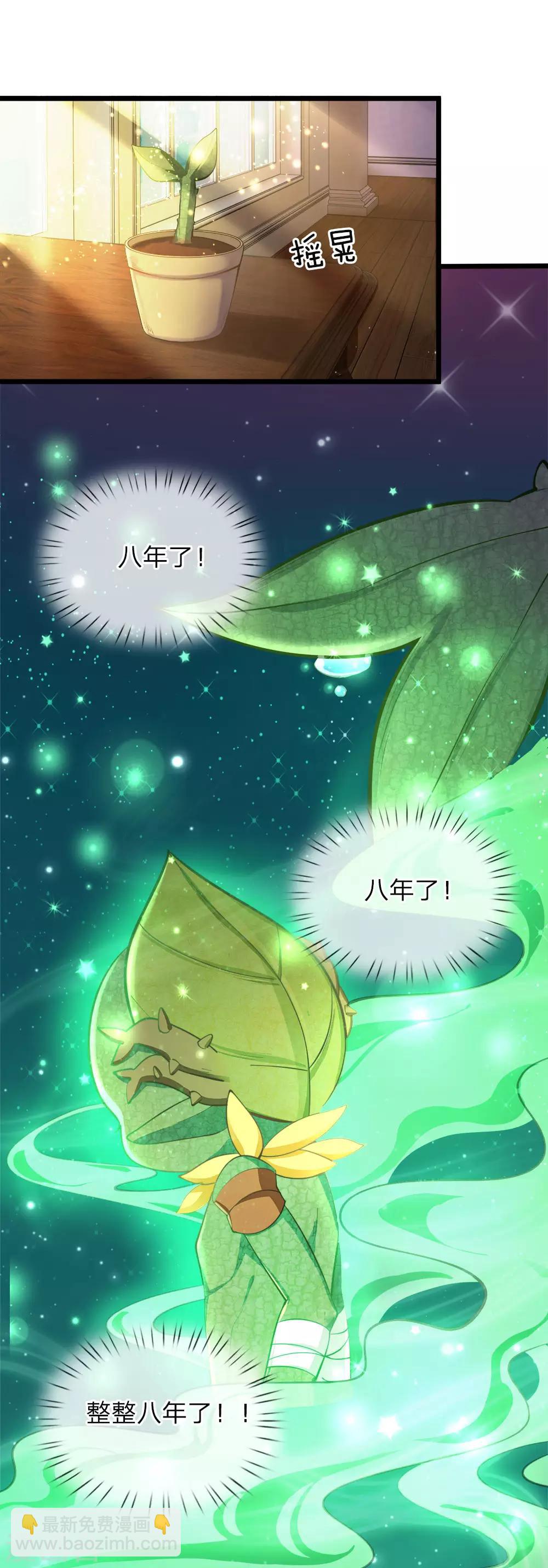 第72话 三年时光过得很快-第74话
