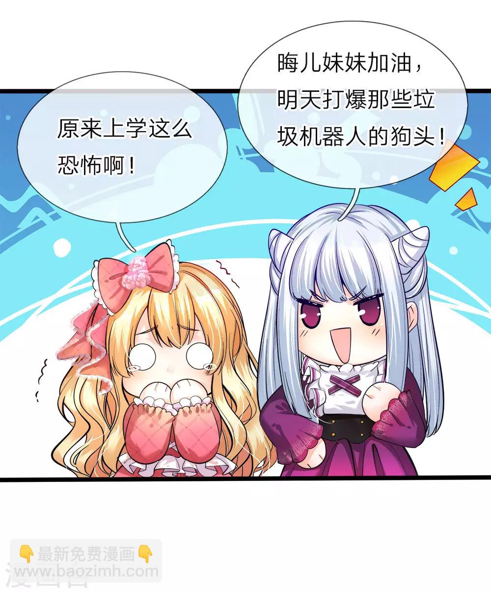 第72话 三年时光过得很快-第74话