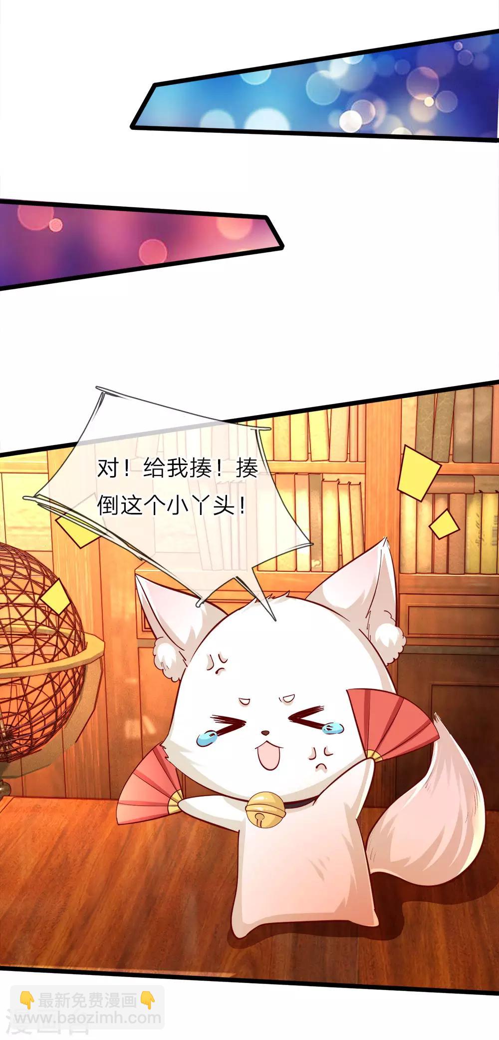 第74话 艾伦超精彩的脑补-第76话