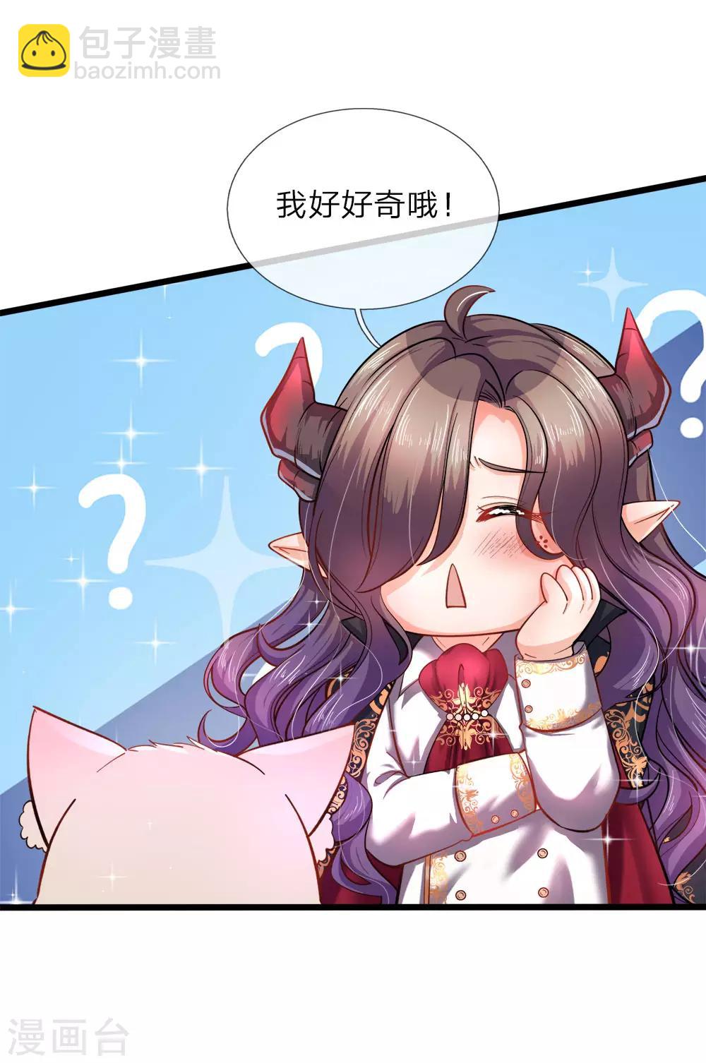 第74话 艾伦超精彩的脑补-第76话