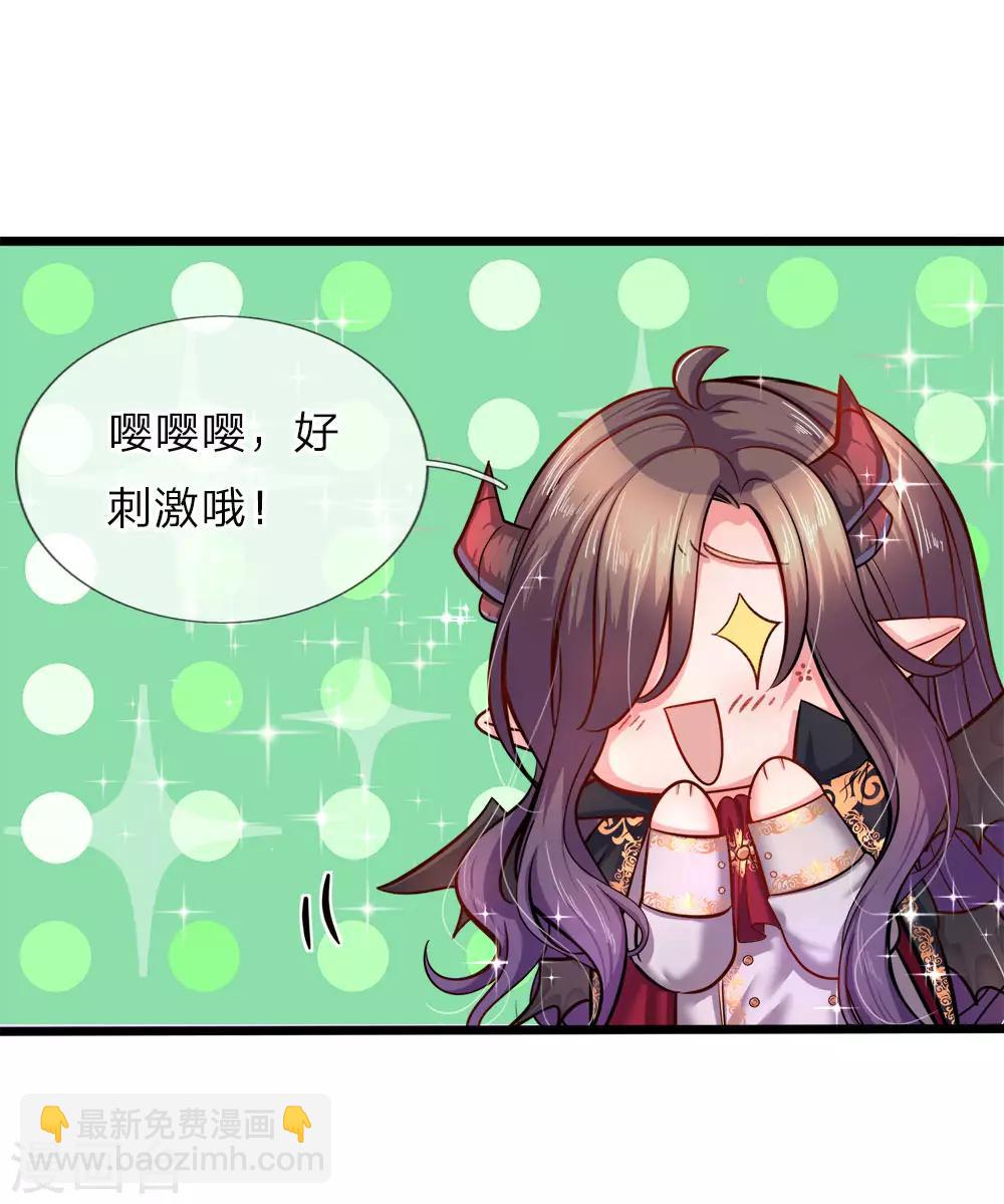 第74话 艾伦超精彩的脑补-第76话
