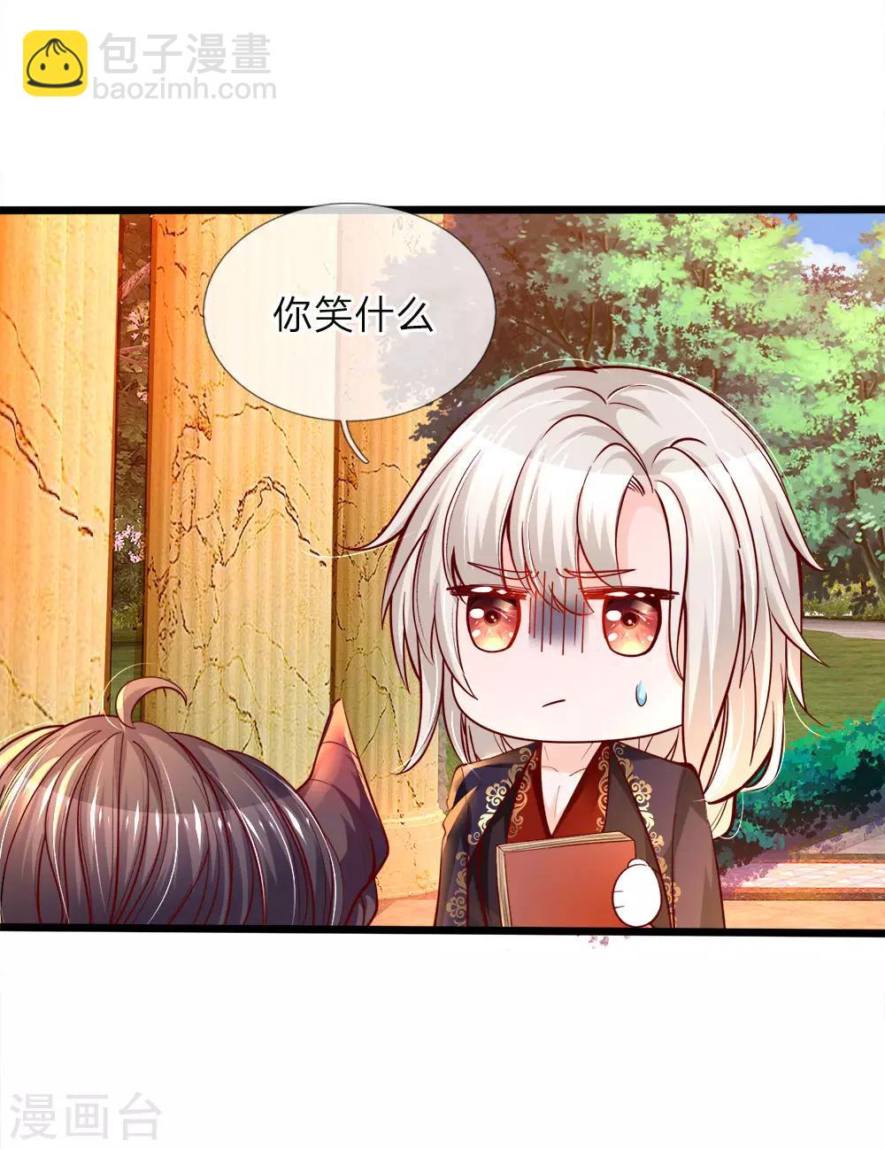 第74话 艾伦超精彩的脑补-第76话