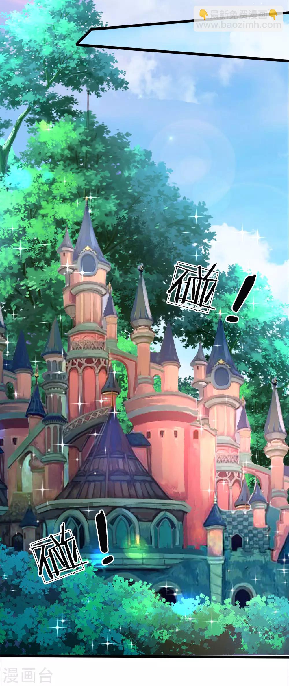 第74话 艾伦超精彩的脑补-第76话