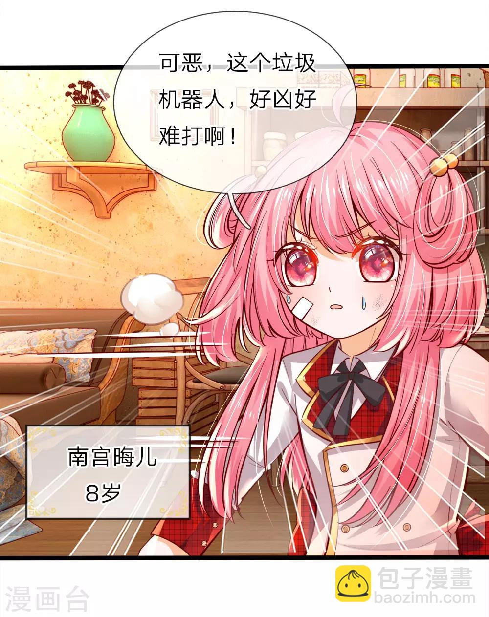 第74话 艾伦超精彩的脑补-第76话