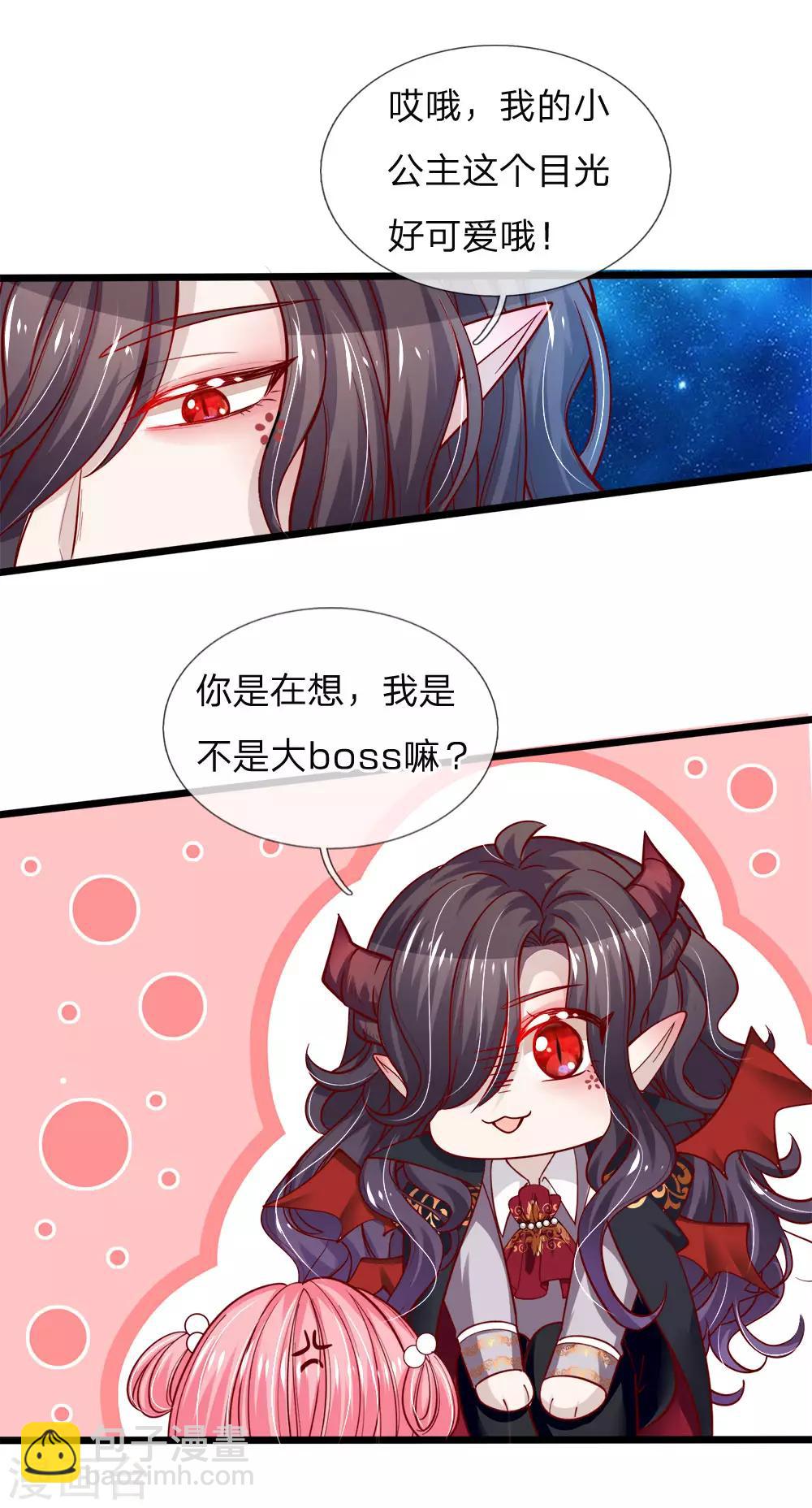 第76话 这个艾伦不简单哦-第78话