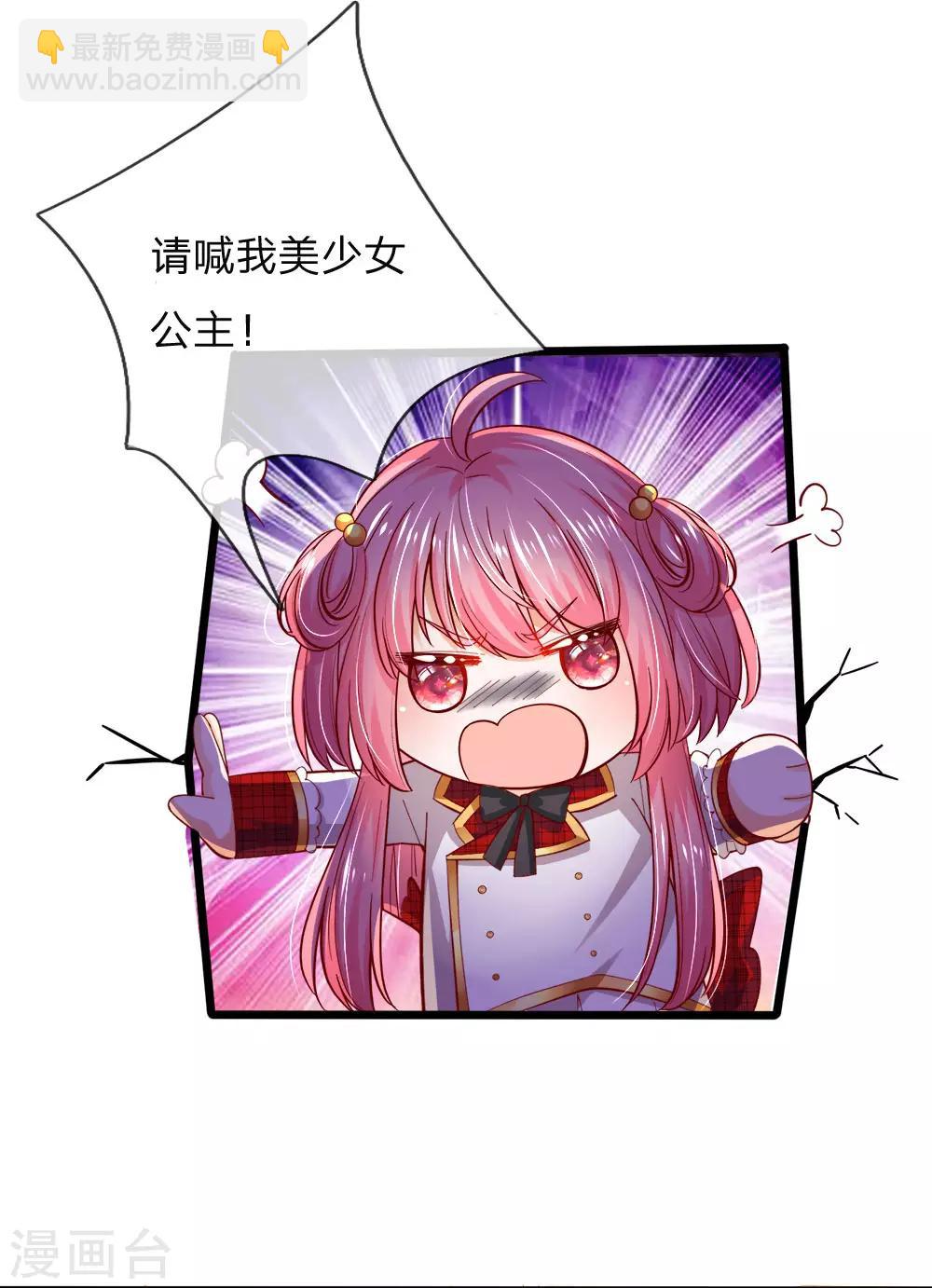 第76话 这个艾伦不简单哦-第78话