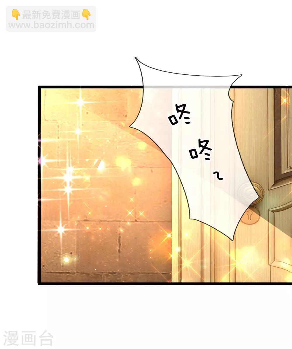 第76话 这个艾伦不简单哦-第78话