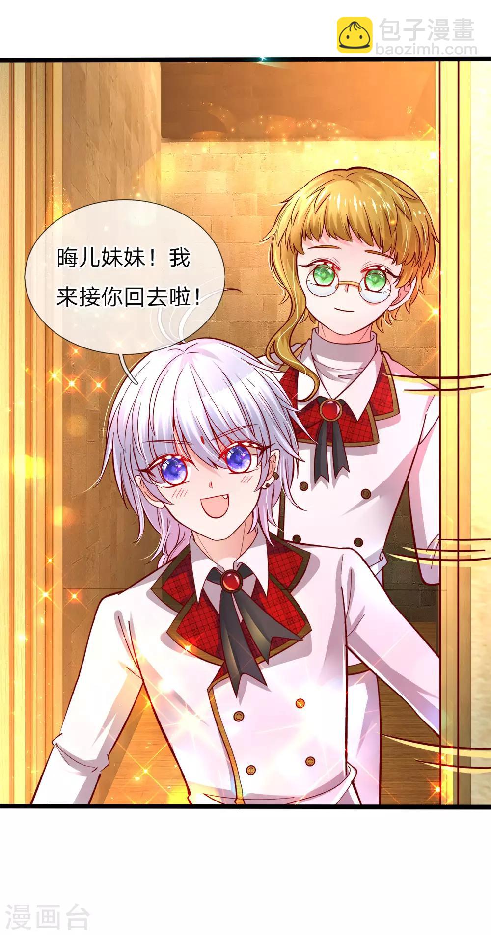 第76话 这个艾伦不简单哦-第78话