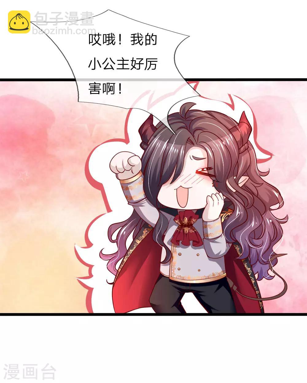 第76话 这个艾伦不简单哦-第78话