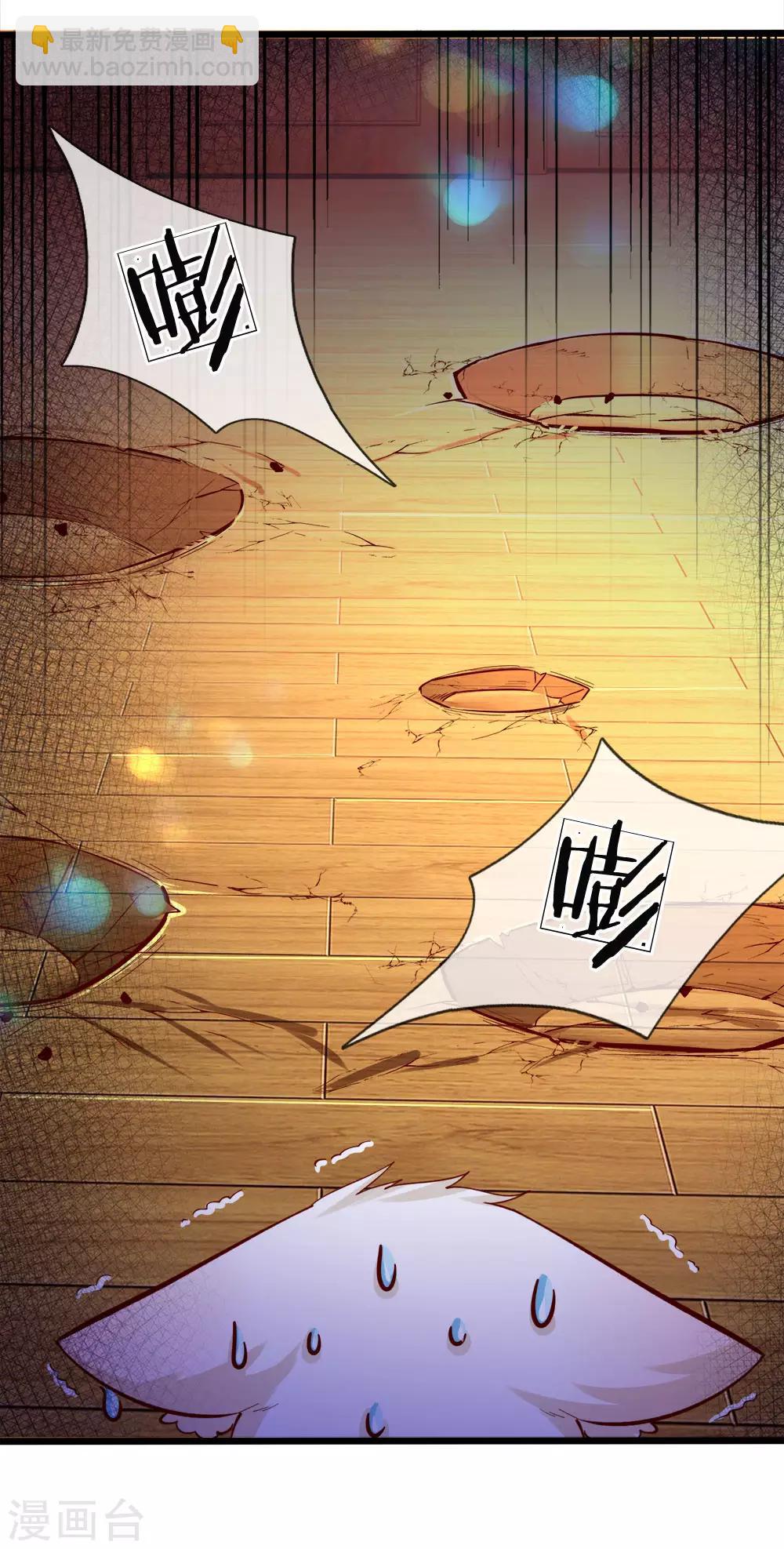 第76话 这个艾伦不简单哦-第78话