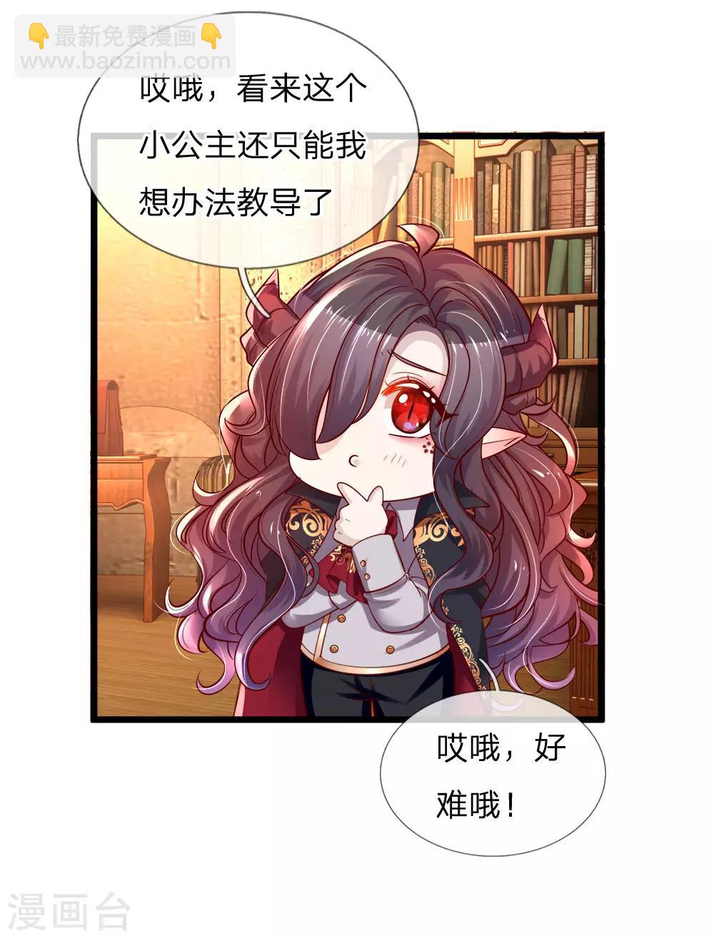 第76话 这个艾伦不简单哦-第78话