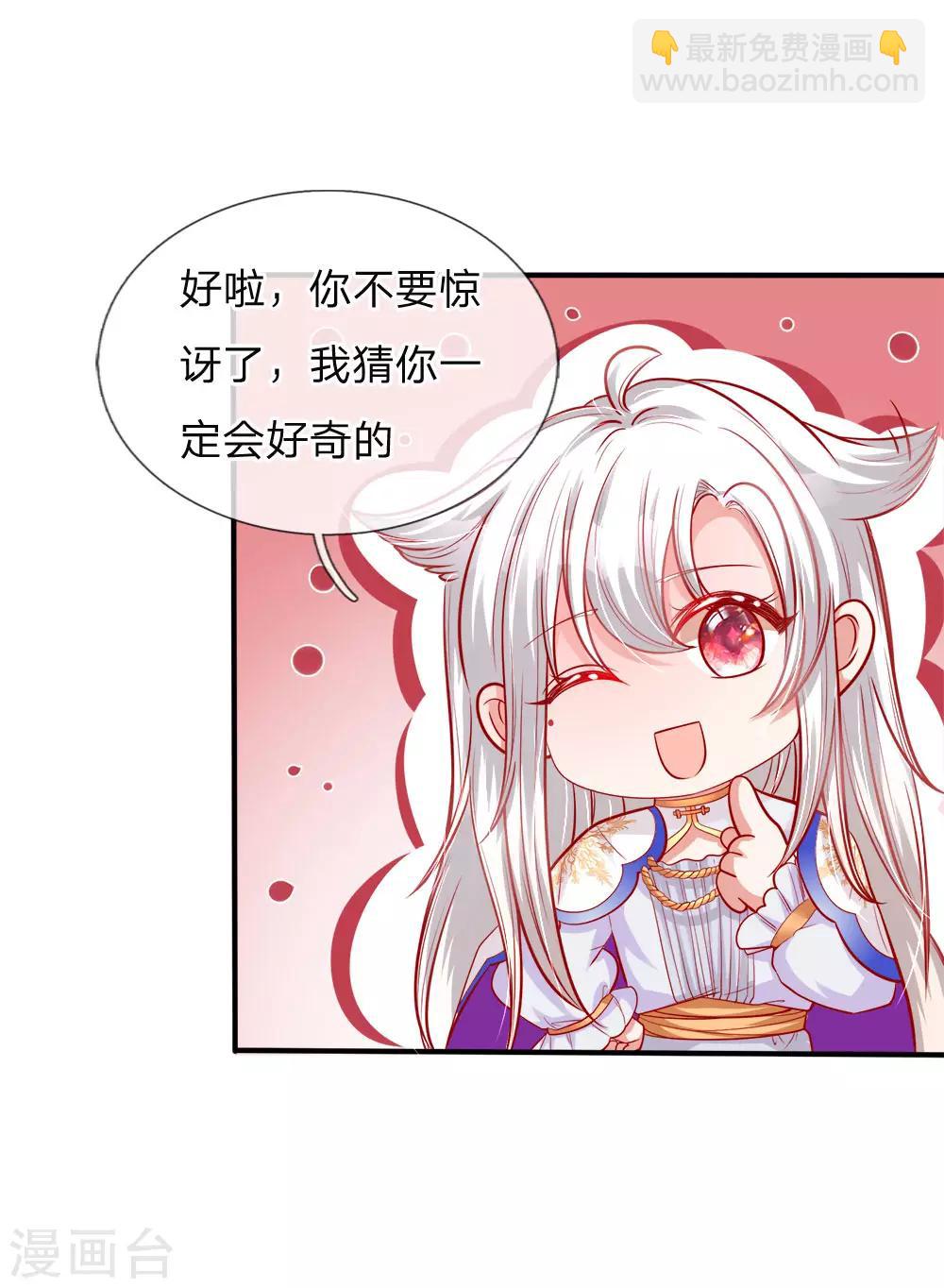第78话 温柔大哥爱哭二哥-第80话