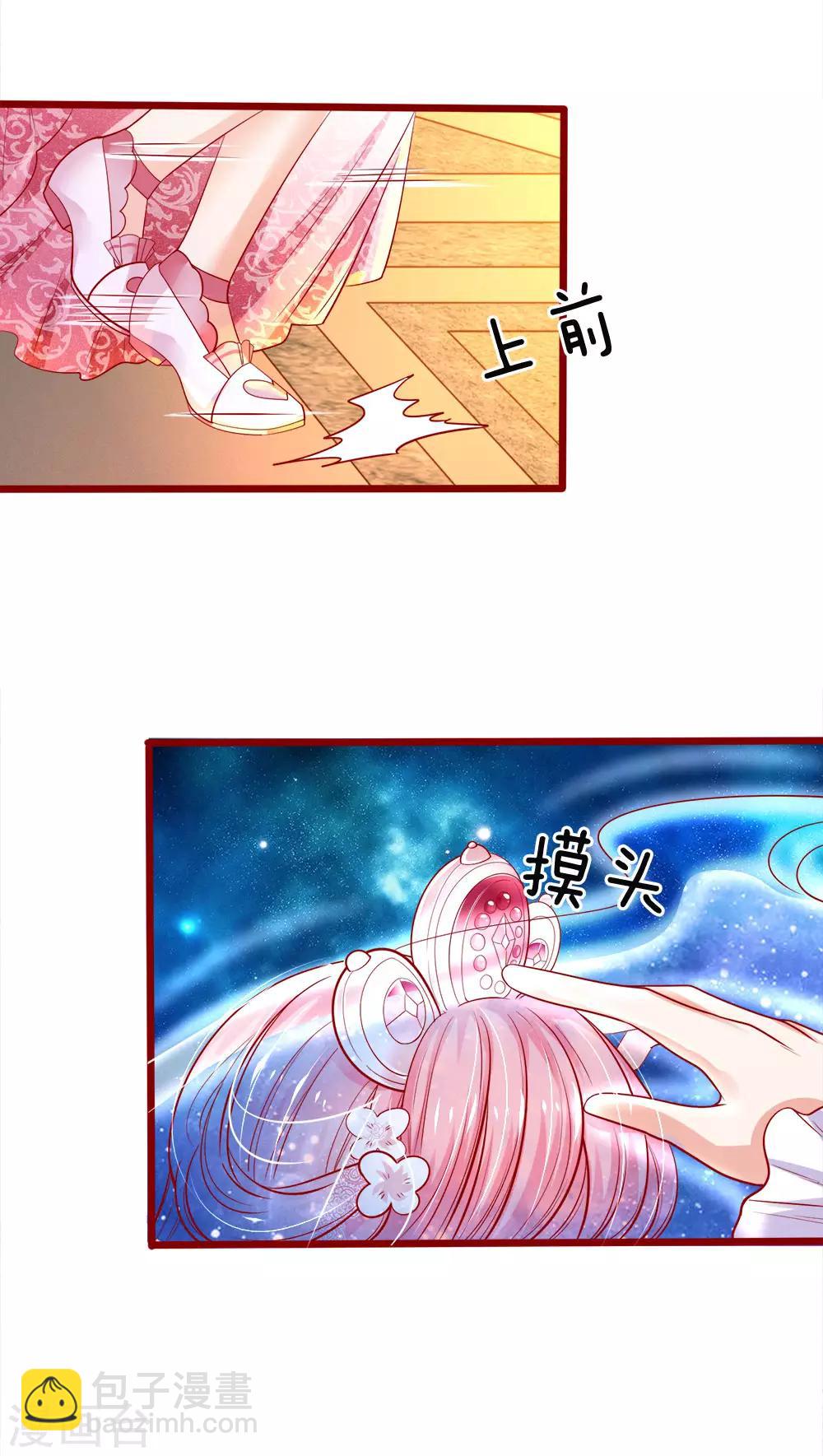 第78话 温柔大哥爱哭二哥-第80话