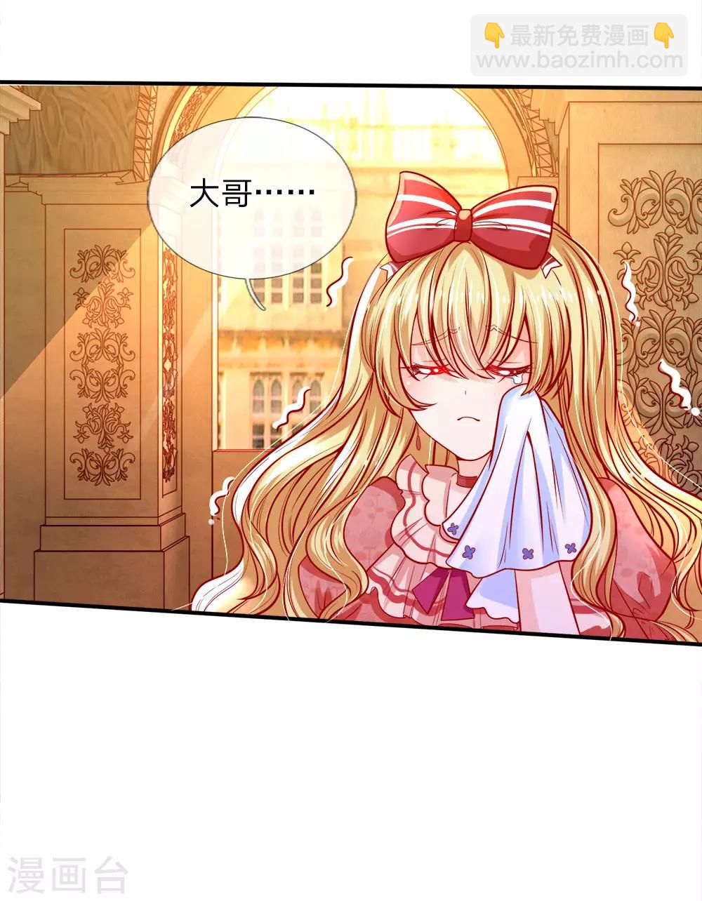 第78话 温柔大哥爱哭二哥-第80话