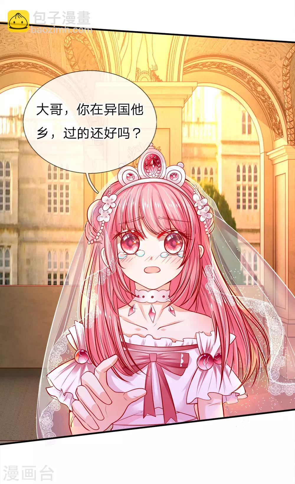 第78话 温柔大哥爱哭二哥-第80话
