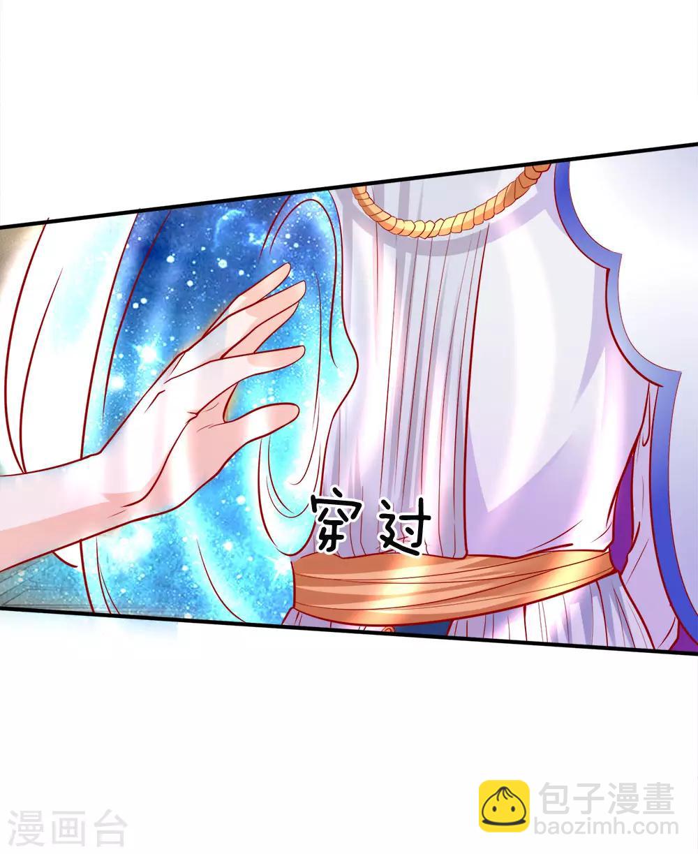 第78话 温柔大哥爱哭二哥-第80话