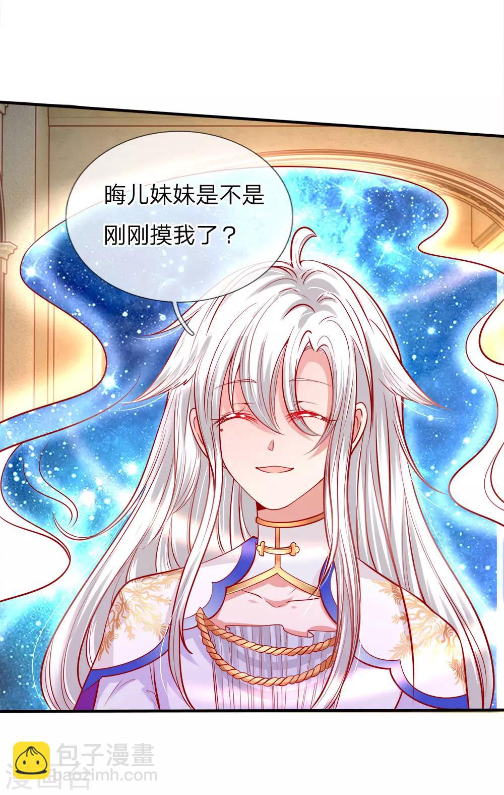 第78话 温柔大哥爱哭二哥-第80话