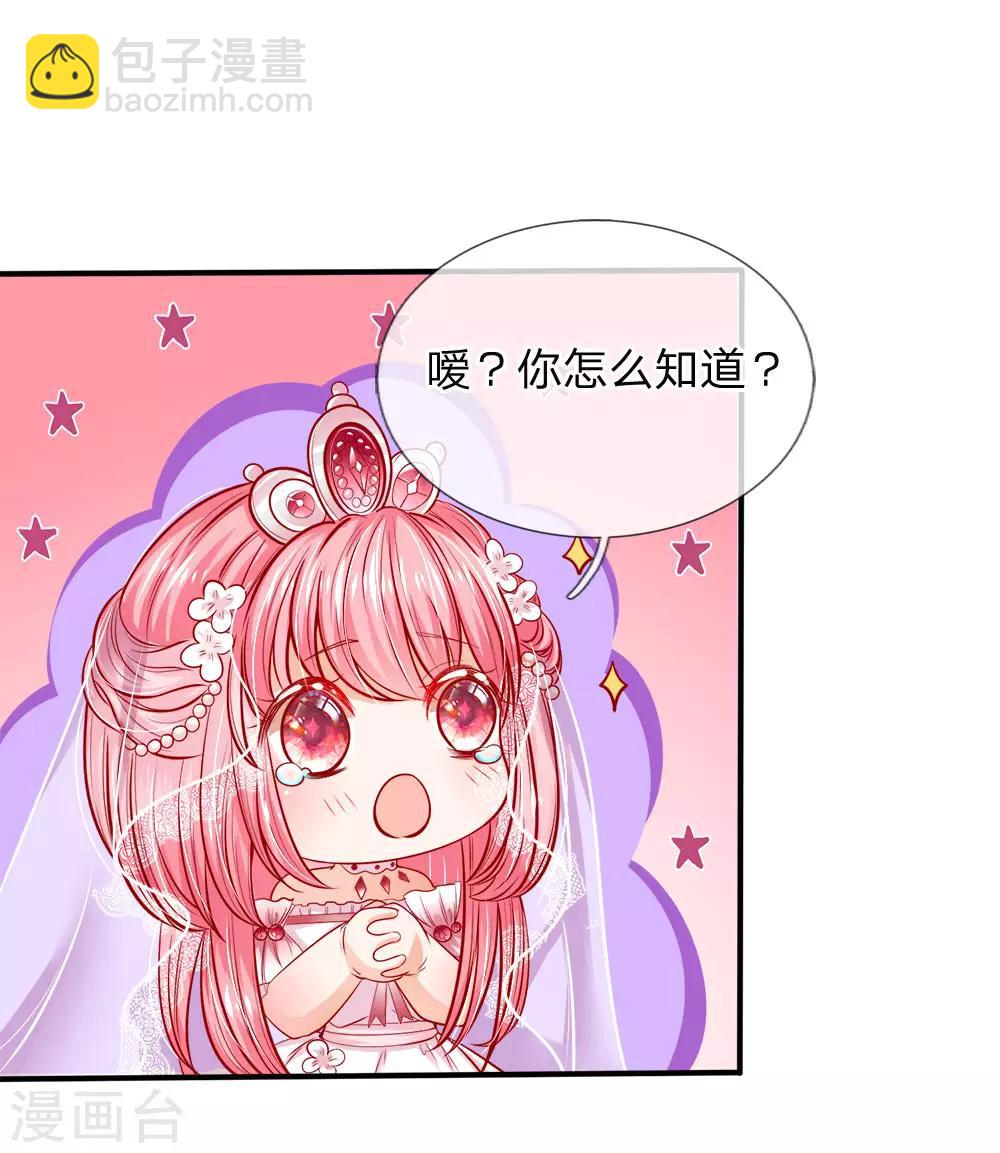 第78话 温柔大哥爱哭二哥-第80话