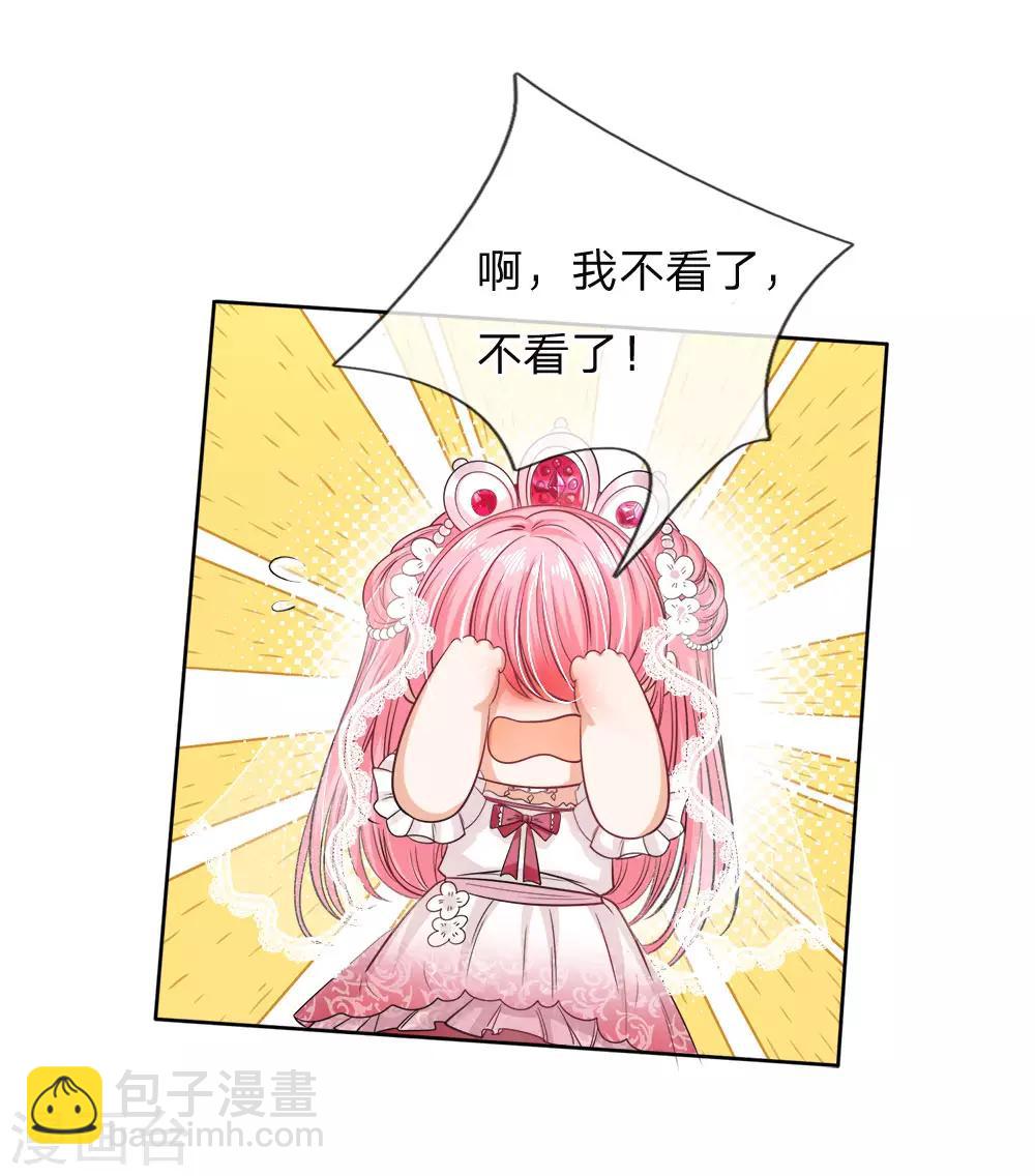 第80话 护妹狂魔敲级凶猛-第82话