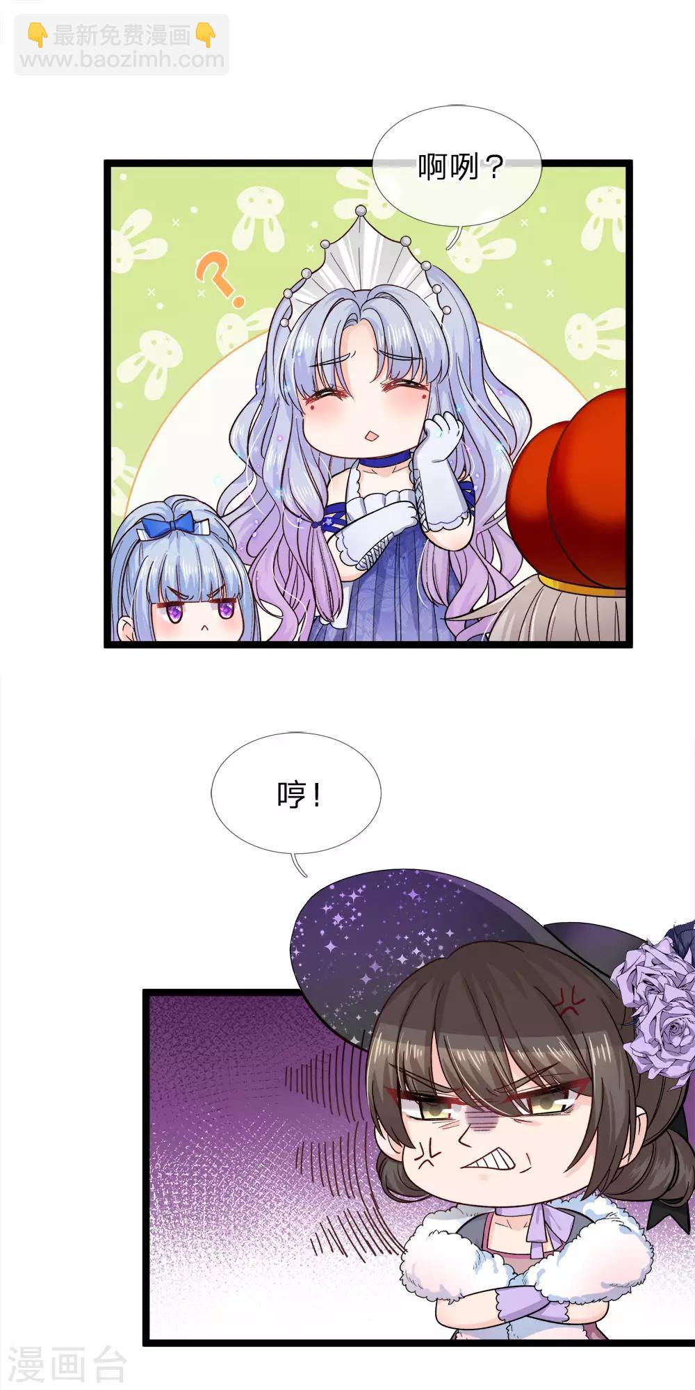第82话 孩子说长大就长大了-第84话