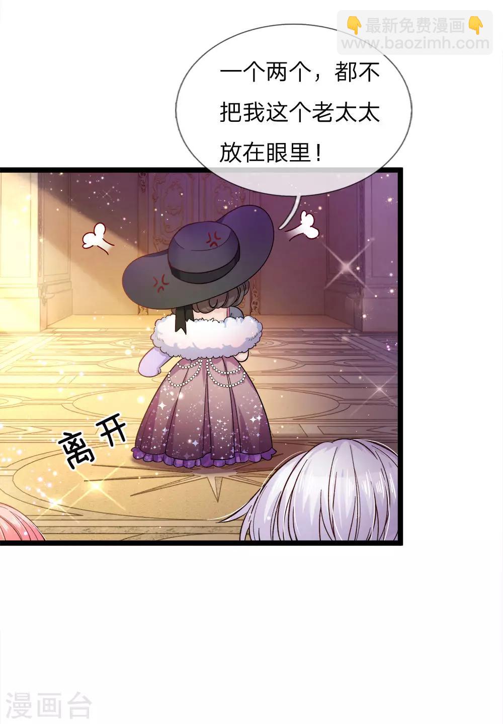 第82话 孩子说长大就长大了-第84话